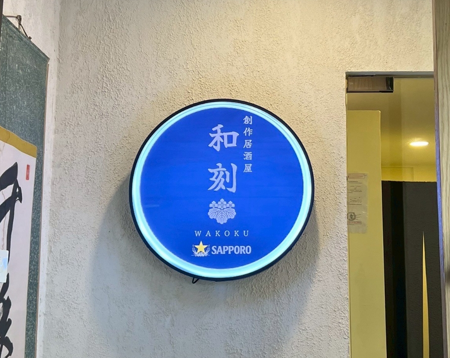 店内の様子